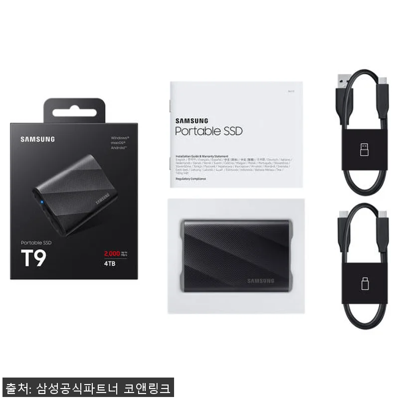 삼성 포터블 SSD T9 4TB 사용 관련 이미지 5