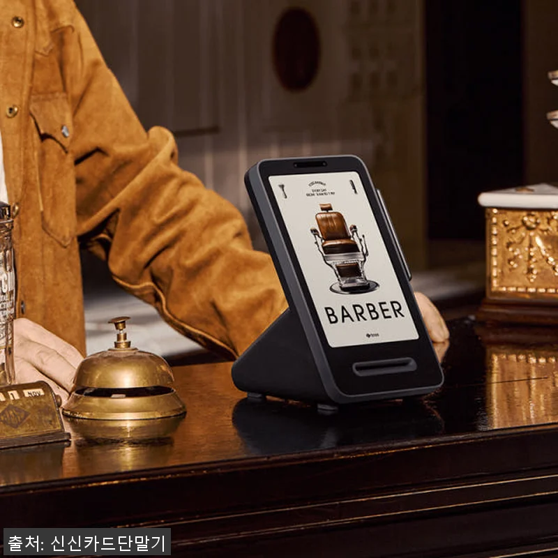 토스 KIOSK 애플페이 미니 키오스 관련 이미지 5