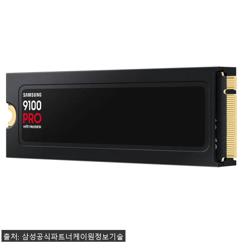 삼성전자 삼성 9100 PRO 히트싱 관련 이미지 4