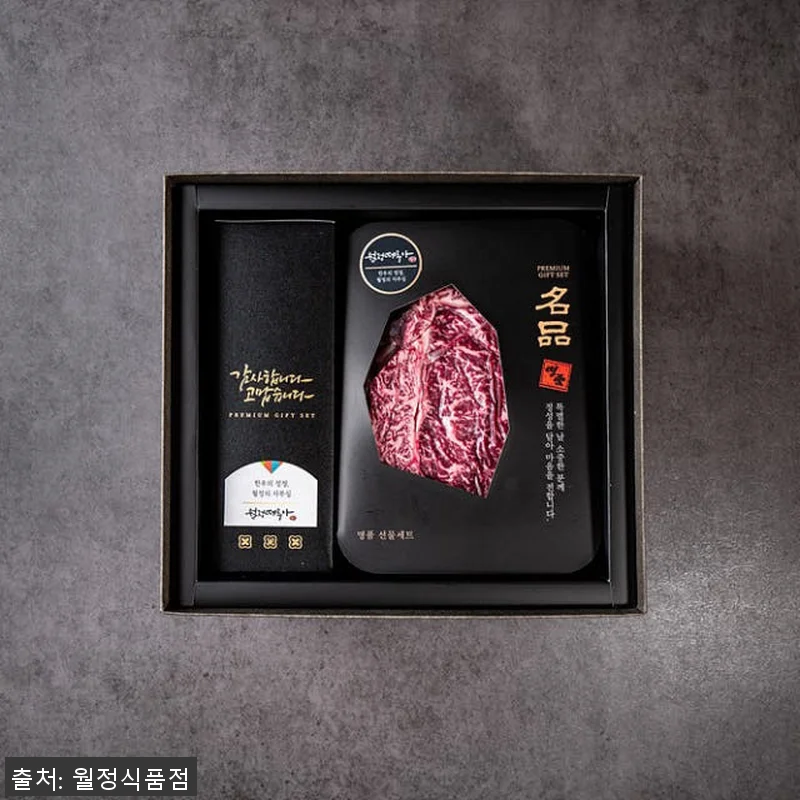 한우 명절 선물셋트 투뿔 명품 프리미 관련 이미지 5