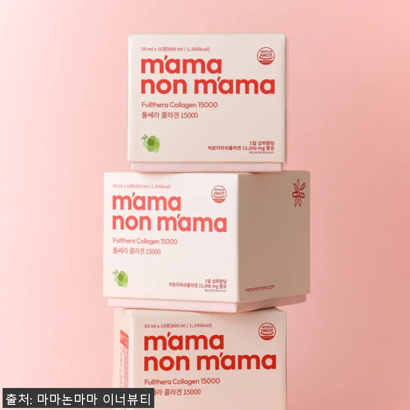 마마논마마 풀쎄라 콜라겐 15000, 관련 이미지 5