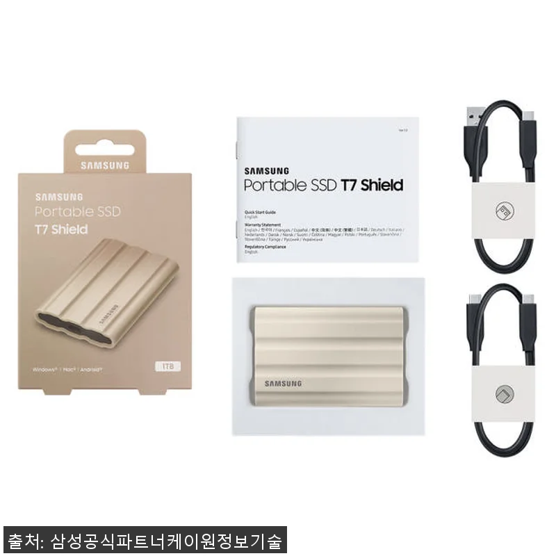 삼성 포터블 외장SSD T7 Shie 관련 이미지 4