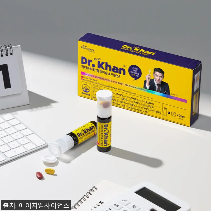 현빈 닥터슈퍼칸 밀크씨슬&멀티비타민 관련 이미지 5
