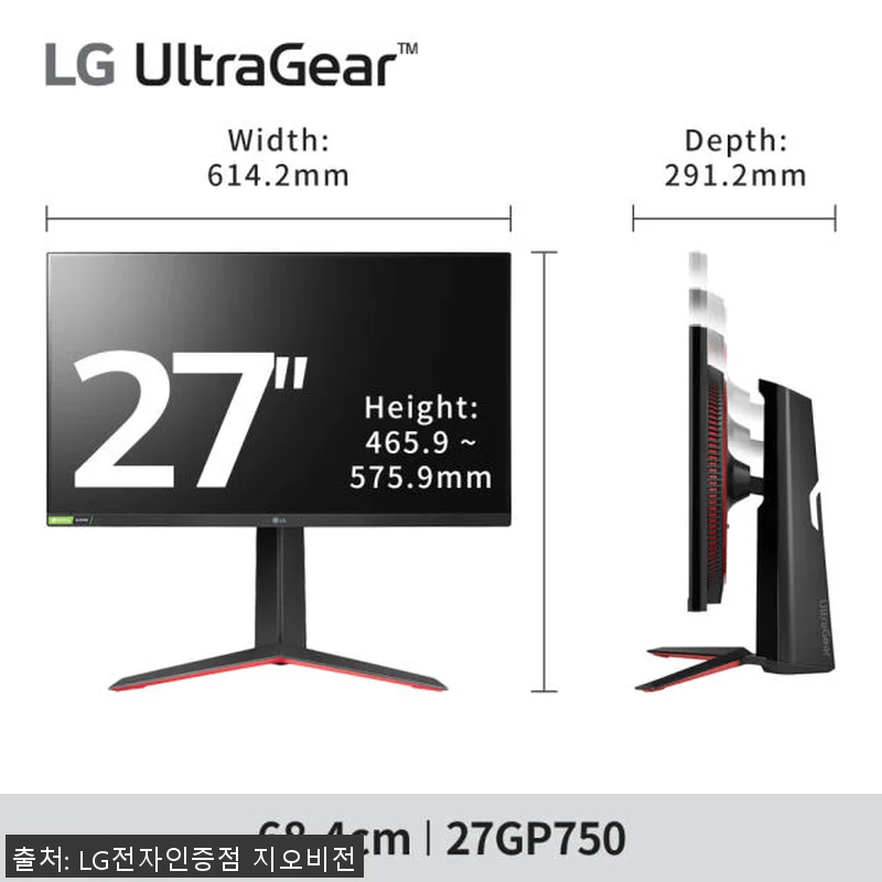 LG 27GP750 27인치 울트라기 관련 이미지 5