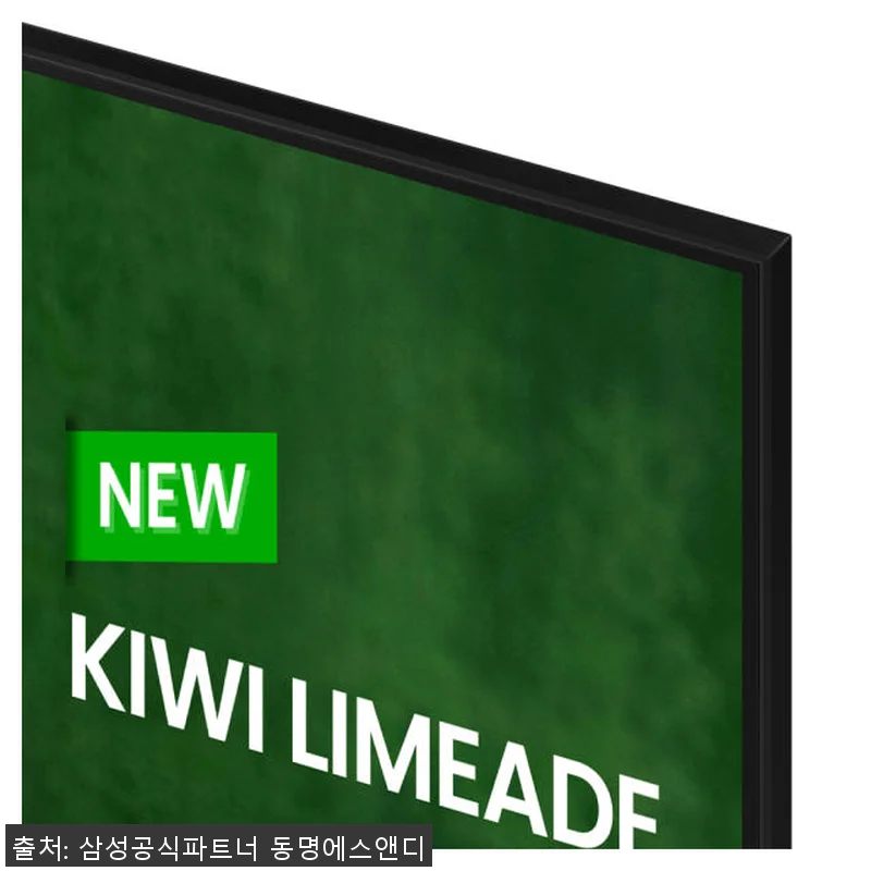 삼성전자 163.9cm(65인치) U 관련 이미지 5