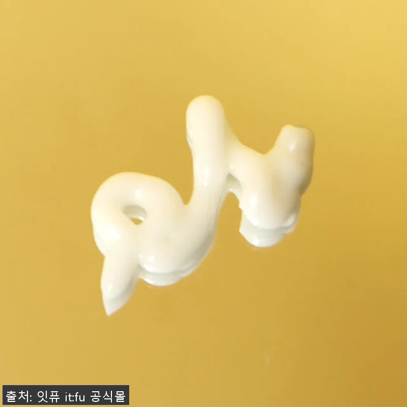 제로덤 크림 착색 흔적 지우개 사용후 관련 이미지 5