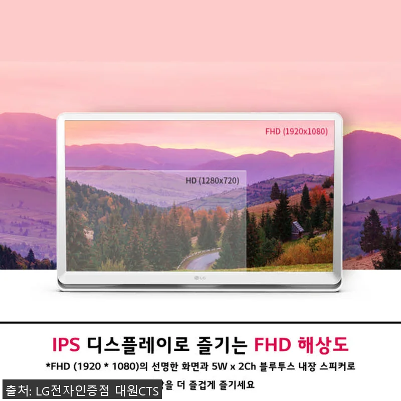 LG전자 27TQ600SW 27인치 관련 이미지 4