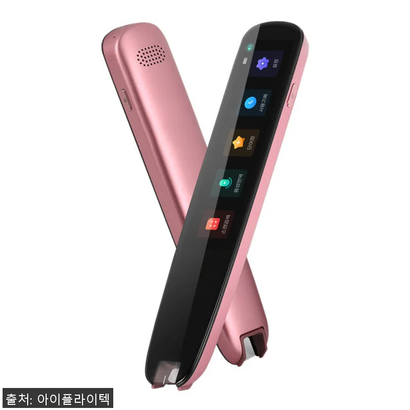 아이플라이텍 AI 스캔톡 사용후기: 관련 이미지 5