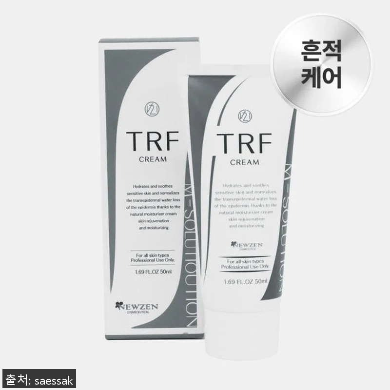 V21 TRF 재생 크림 사용후기: 관련 이미지 5