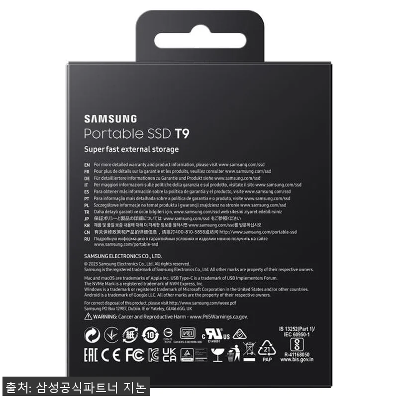 삼성 포터블 외장 SSD T9 2TB 관련 이미지 5