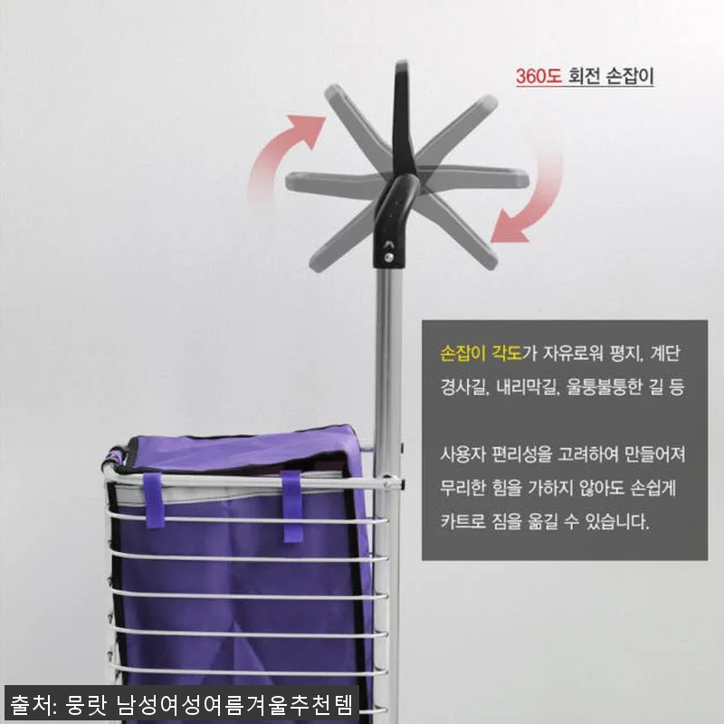 손수레 계단 구르마 접이식 수레 세바 관련 이미지 4