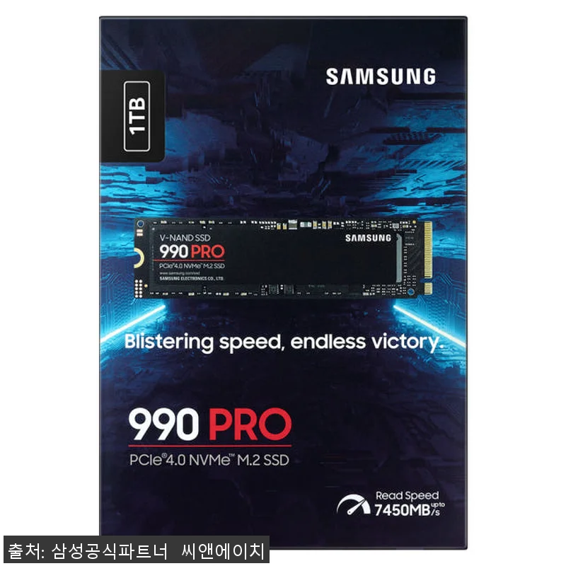삼성전자 삼성 990 PRO NVMe 관련 이미지 2