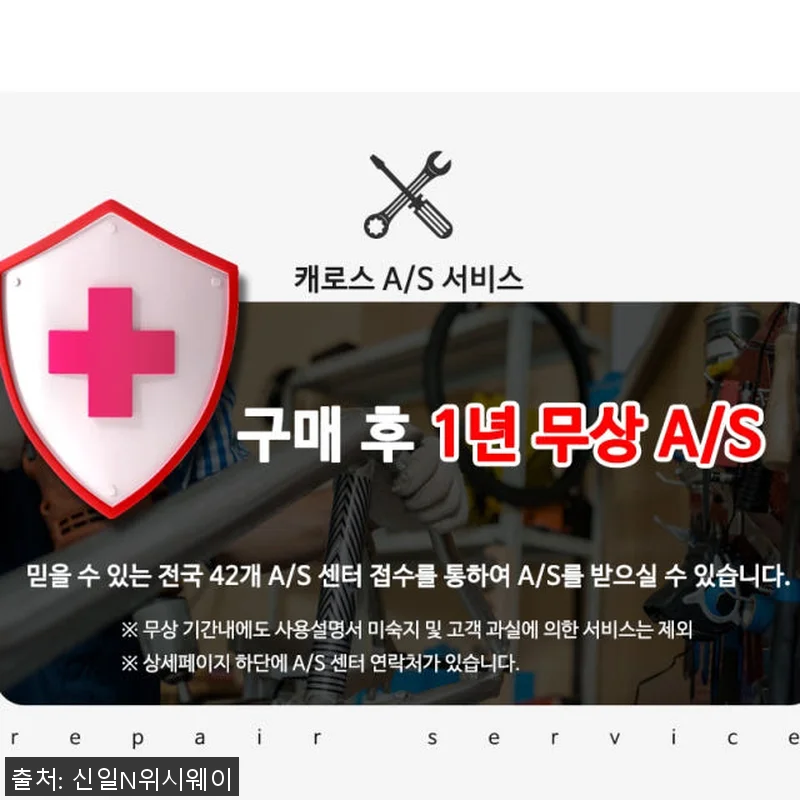 업소용 원적외선 튜브히터 사용후기 – 관련 이미지 6