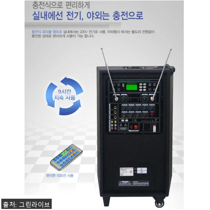 카날스 이동식앰프 스피커 마이크 행사 관련 이미지 5