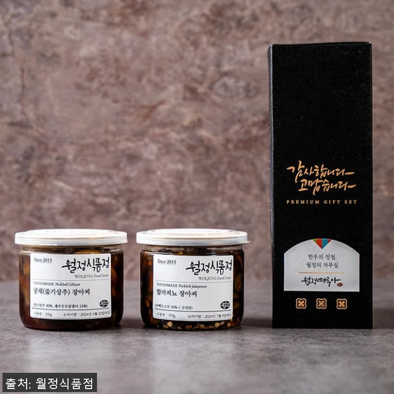 한우 명절 선물셋트 투뿔 명품 프리미 관련 이미지 6