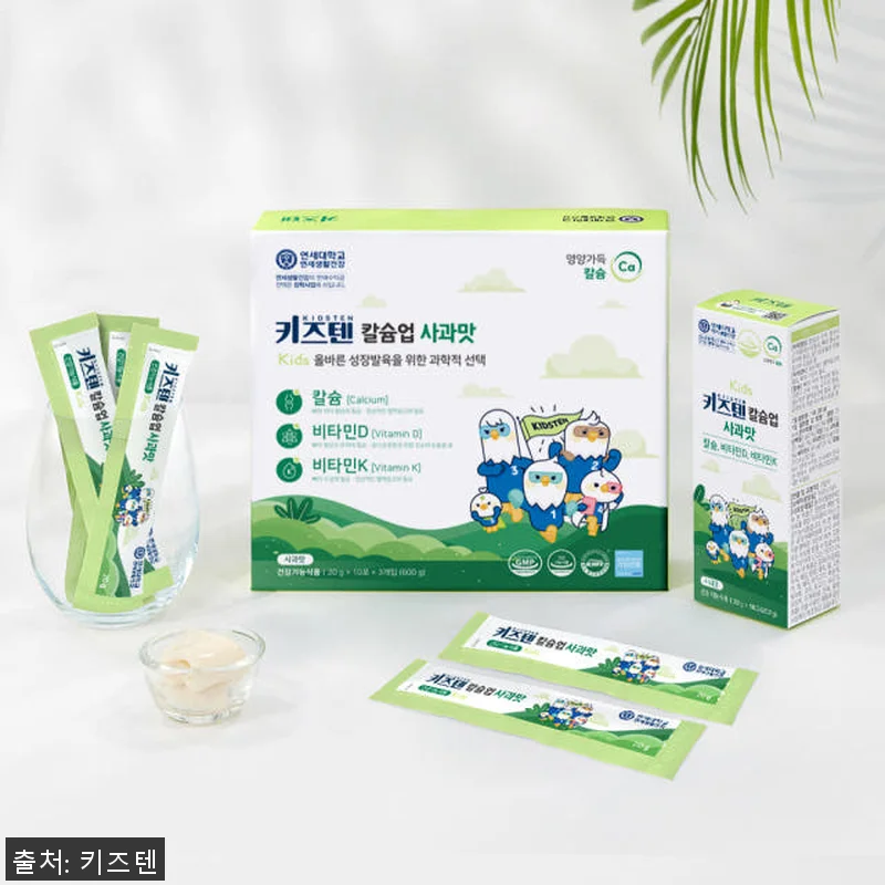 연세 키즈텐 칼슘업 사과맛, 우리 아 관련 이미지 6