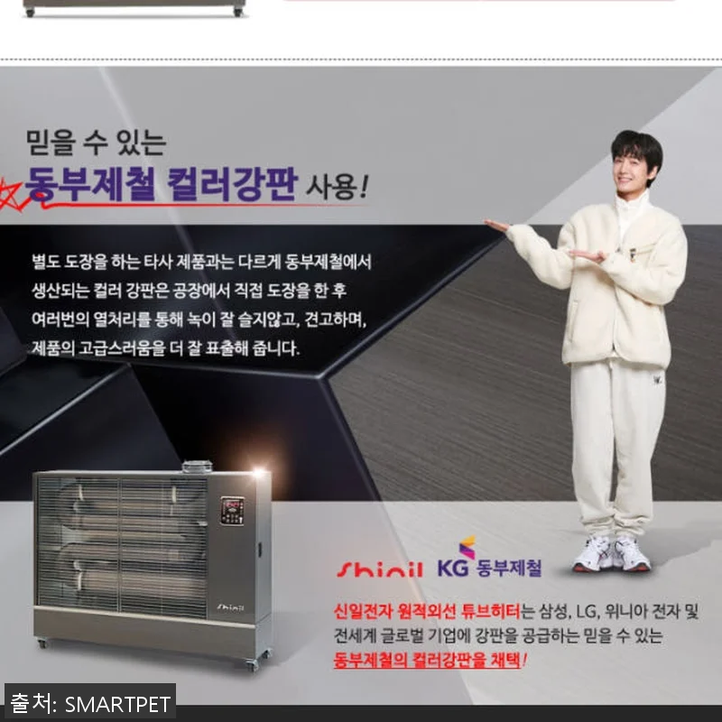 신일 가정용 돈풍기 18평형 사용후기 관련 이미지 6