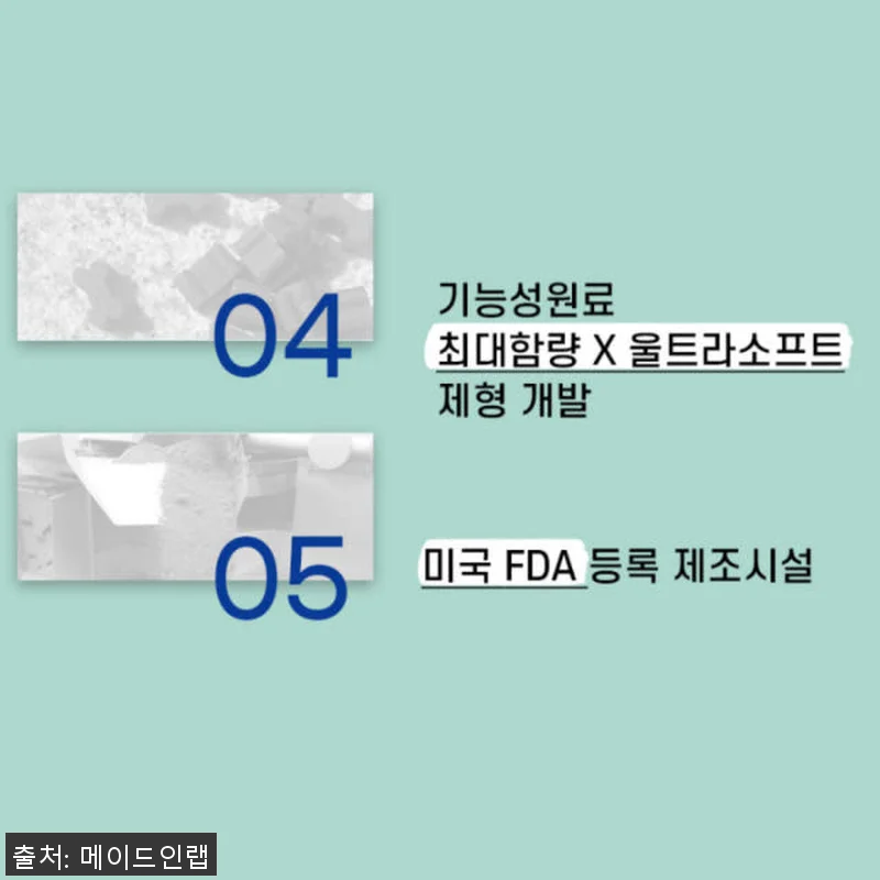 강아지 관절 건강에 도움 되는 터마신 관련 이미지 6