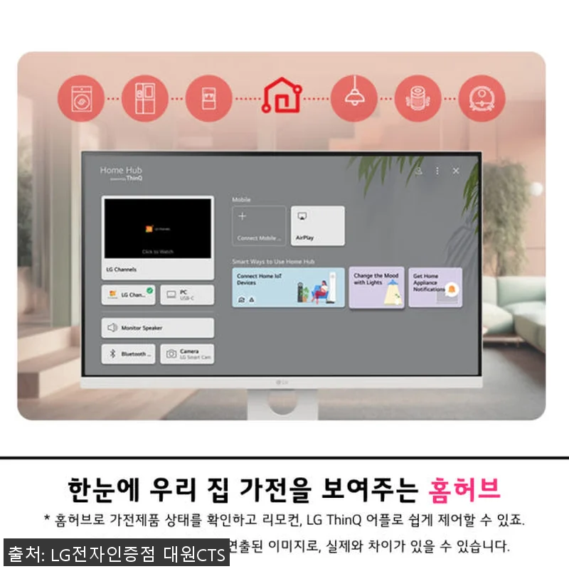 LG전자 27U731SAW 27인치 관련 이미지 6