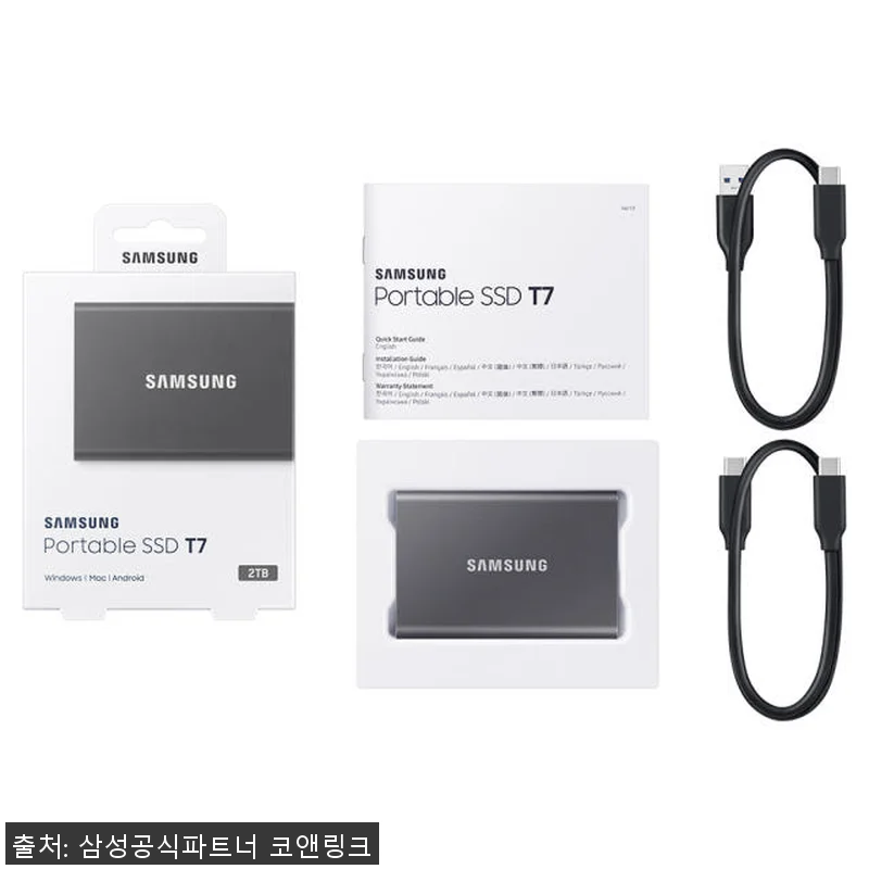 삼성전자 삼성 외장SSD T7 2TB 관련 이미지 6