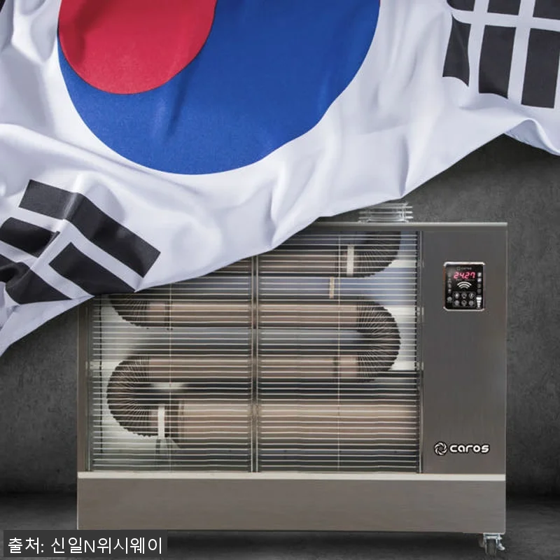주름관히터 식당돈풍기 업소용석유난로 관련 이미지 6