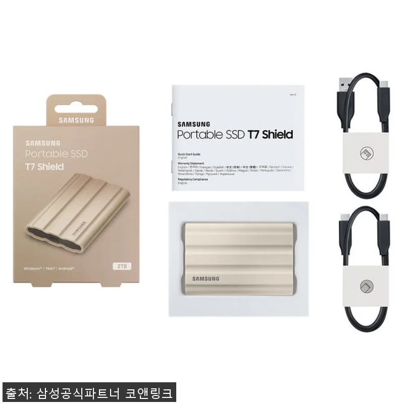삼성전자 삼성 T7 Shield 실드 관련 이미지 6