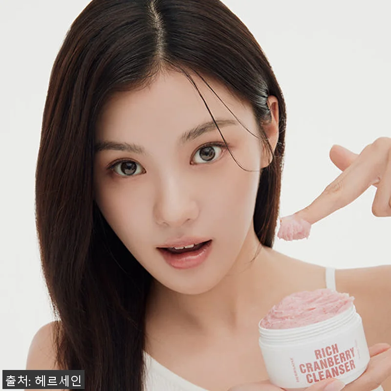 헤르세인 리치 크랜베리 약산성 메이크 관련 이미지 6
