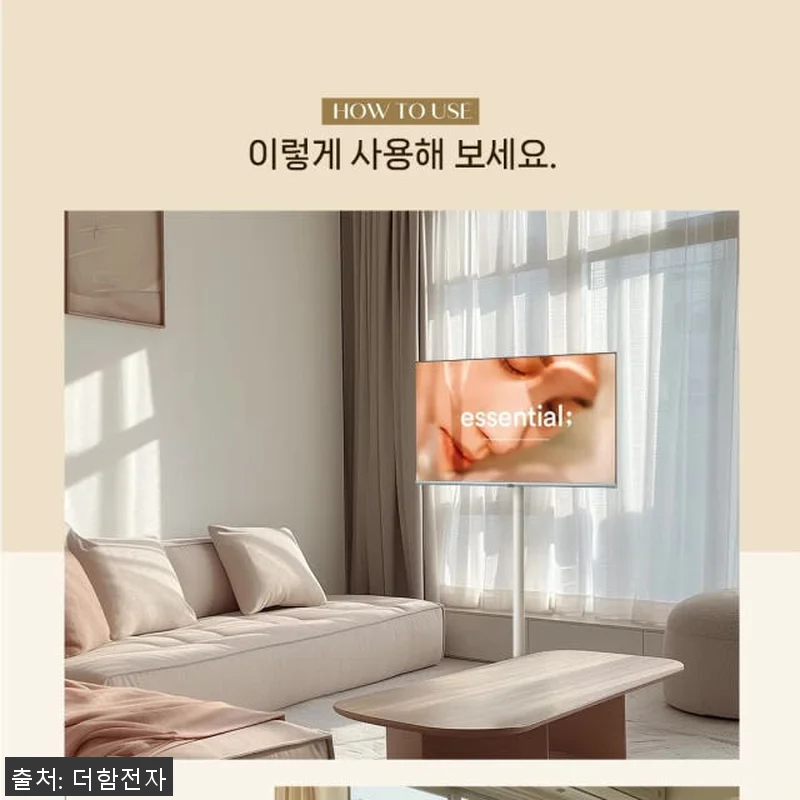 삼탠바이미 스마트TV 102cm(40 관련 이미지 6