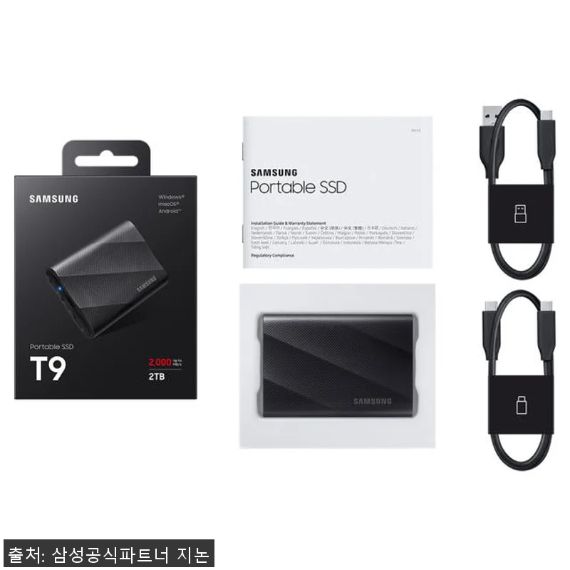 삼성 포터블 외장 SSD T9 2TB 관련 이미지 6