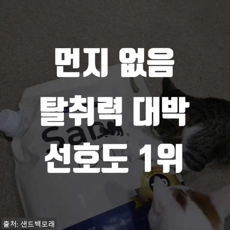 샌드백모래 프리미엄 9kgx2팩 사용 관련 이미지 6