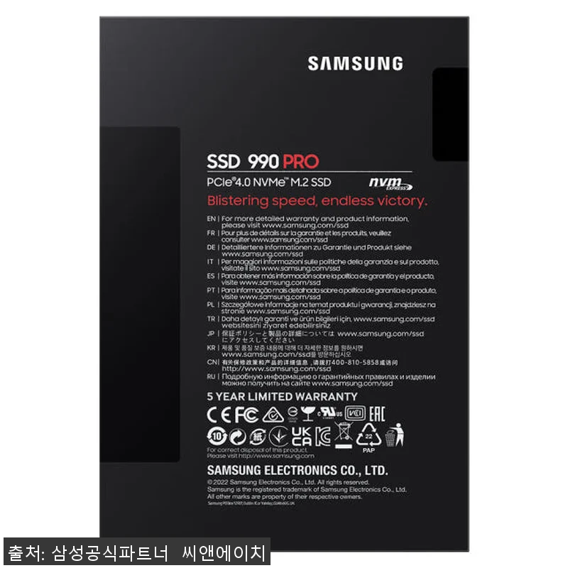 삼성전자 삼성 990 PRO NVMe 관련 이미지 3