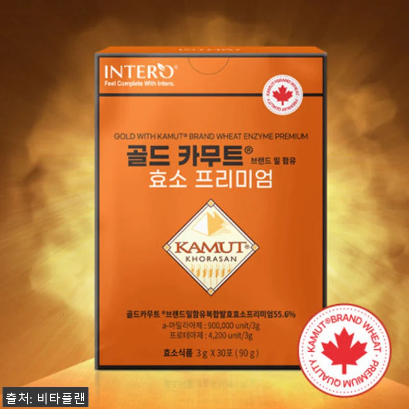 카므트 골드 카무트효소 호라산밀, 소 관련 이미지 7