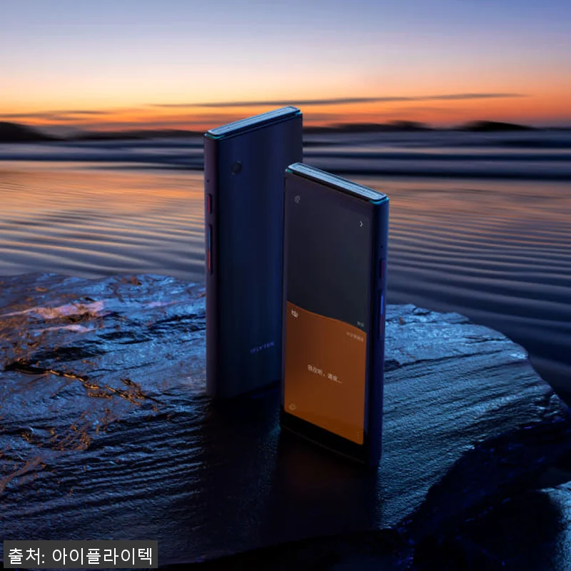 iFLYTEK A.I. Smart T 관련 이미지 7