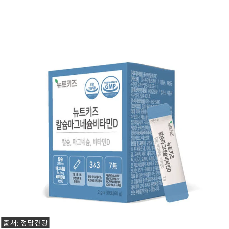 뉴트키즈 칼슘마그네슘비타민D 칼마디 관련 이미지 7