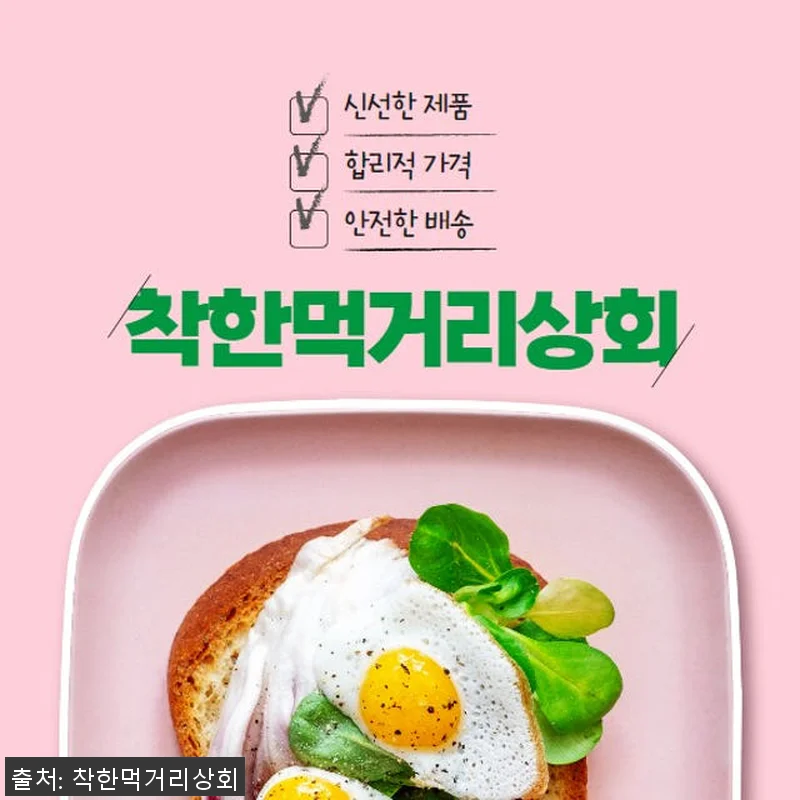 탑차배송 아비코 감자튀김 슈스트링 슈 관련 이미지 7