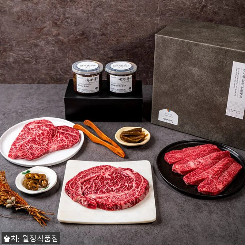한우 명절 선물셋트 투뿔 명품 프리미 관련 이미지 7