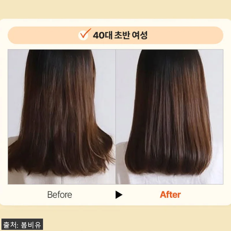 봄비유 한올 맥주효모 바이오틴 샴푸 관련 이미지 6
