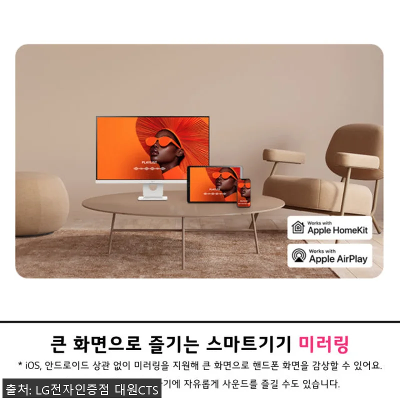 LG전자 27U731SAW 27인치 관련 이미지 7
