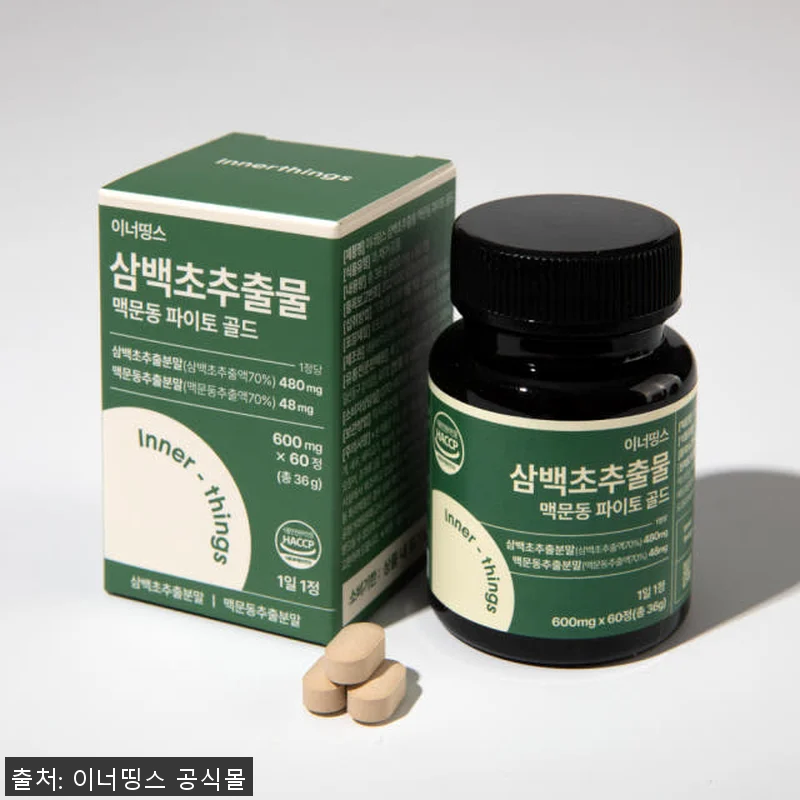 이너띵스 삼백초추출물 맥문동 파이토 관련 이미지 7