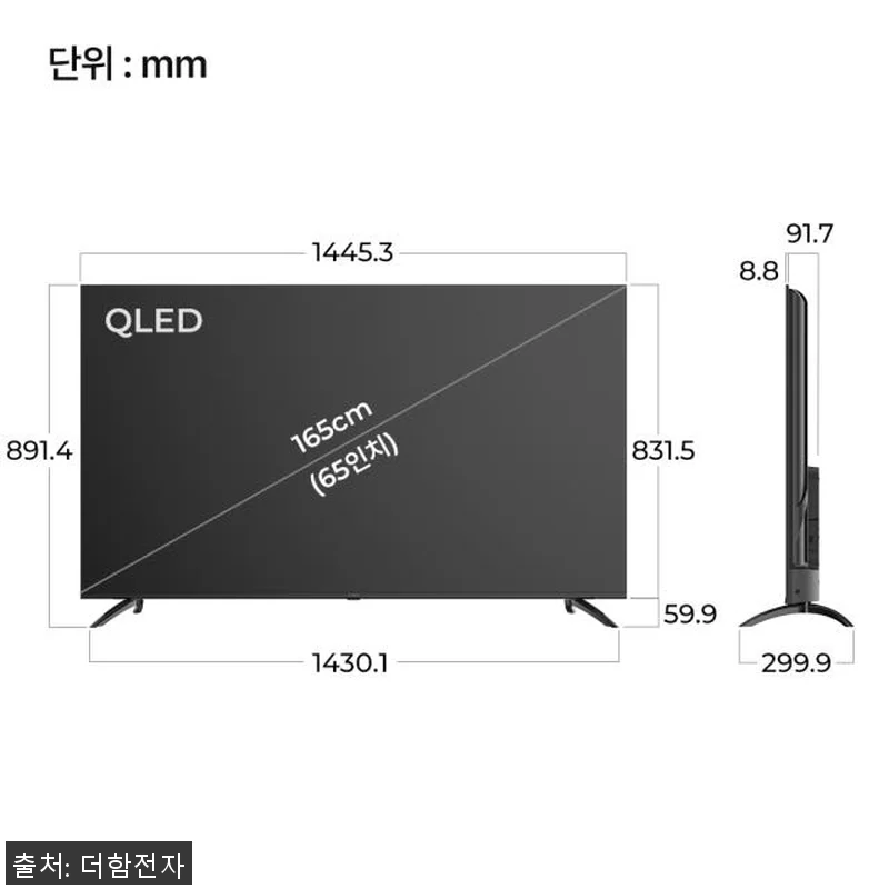 더함 CHiQ 스마트TV 구글5.0 관련 이미지 7