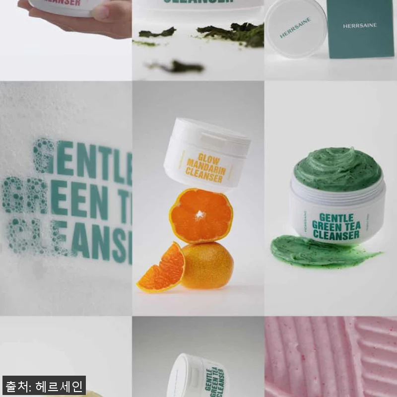 헤르세인 리치 크랜베리 약산성 메이크 관련 이미지 7