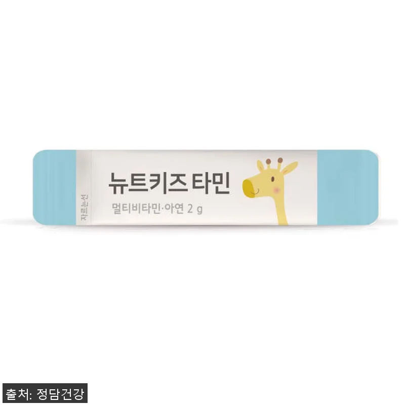 뉴트키즈타민 어린이 멀티 비타민 아연 관련 이미지 8