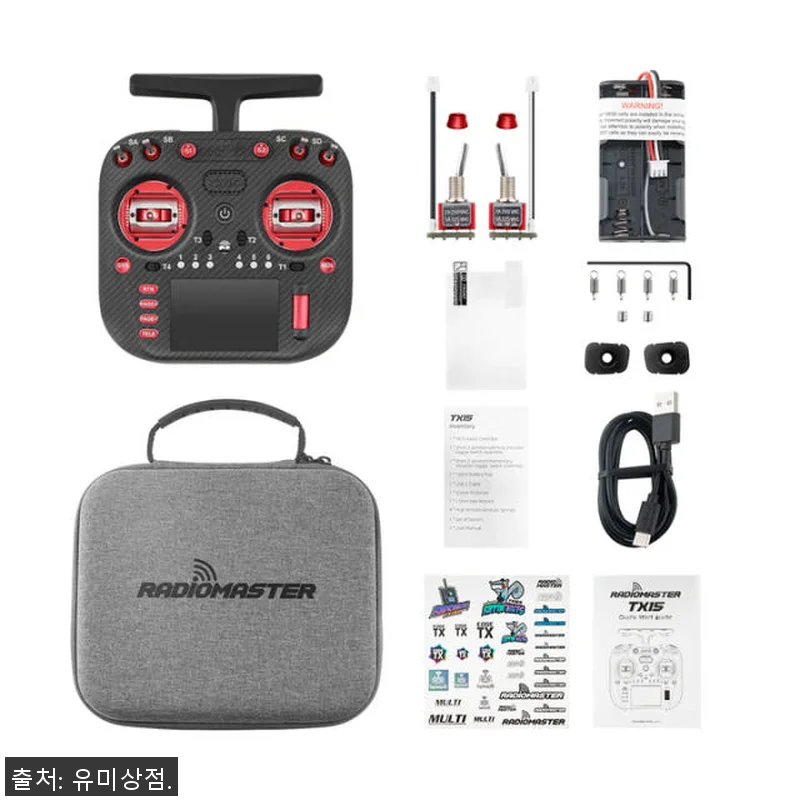 Radiomaster TX15 Max 관련 이미지 8