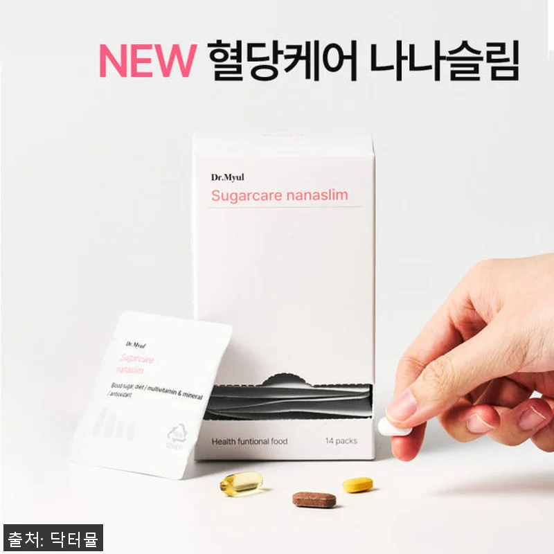 약사배합 혈당케어 바나바잎 추출물 올 관련 이미지 8