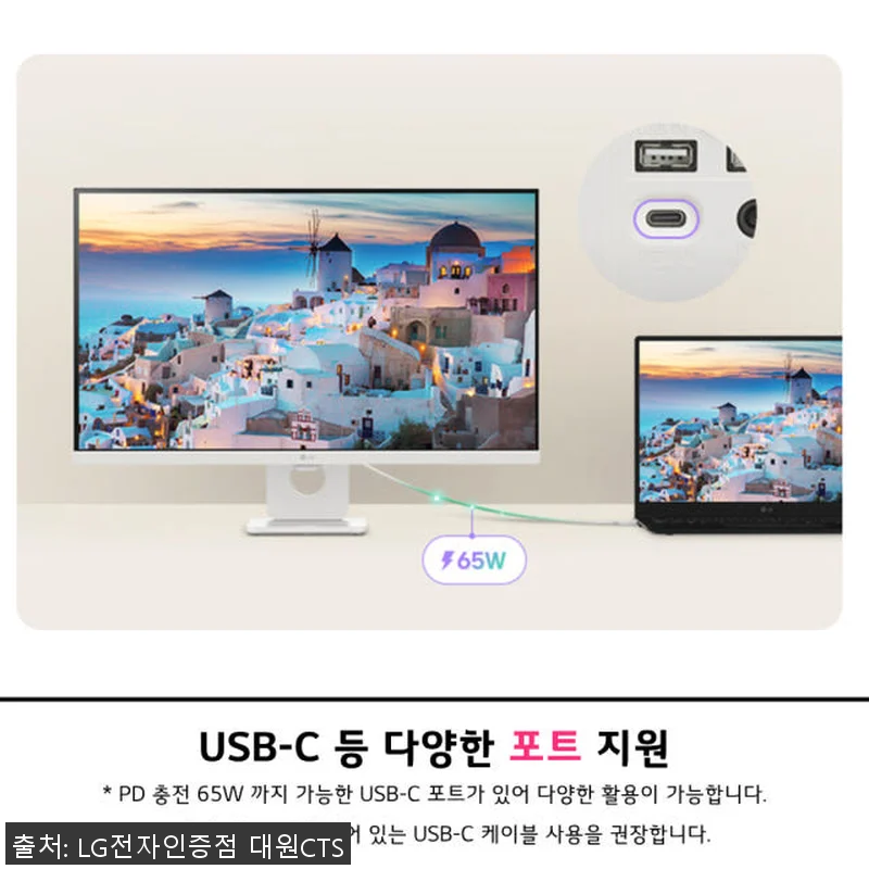 LG전자 27U731SAW 27인치 관련 이미지 8