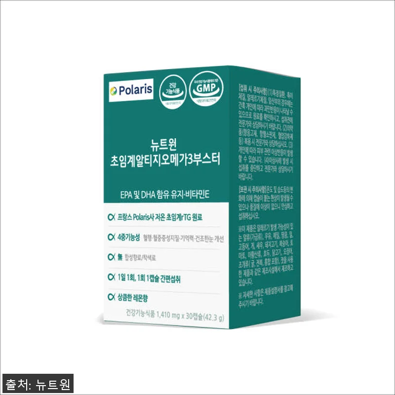 뉴트원 초임계 알티지 오메가3 부스터 관련 이미지 8