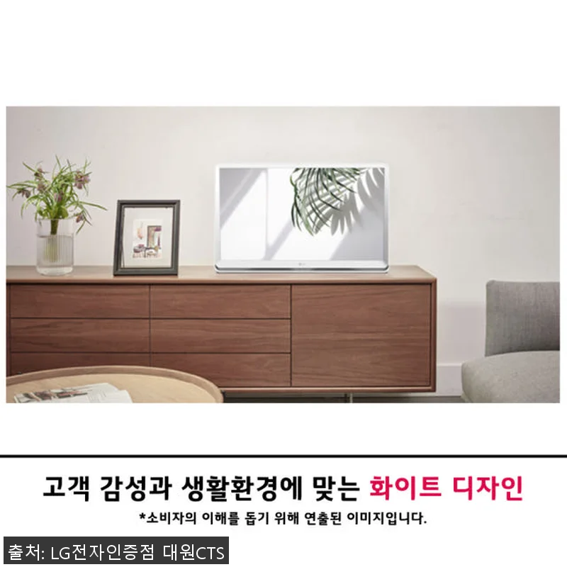 LG전자 27TQ600SW 27인치 관련 이미지 7