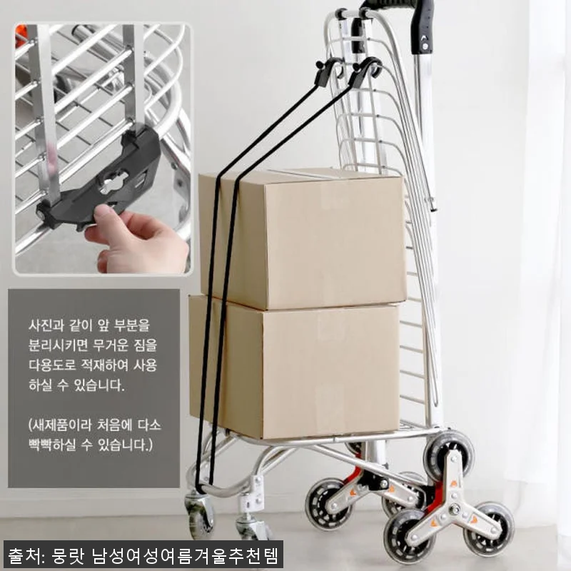 손수레 계단 구르마 접이식 수레 세바 관련 이미지 7
