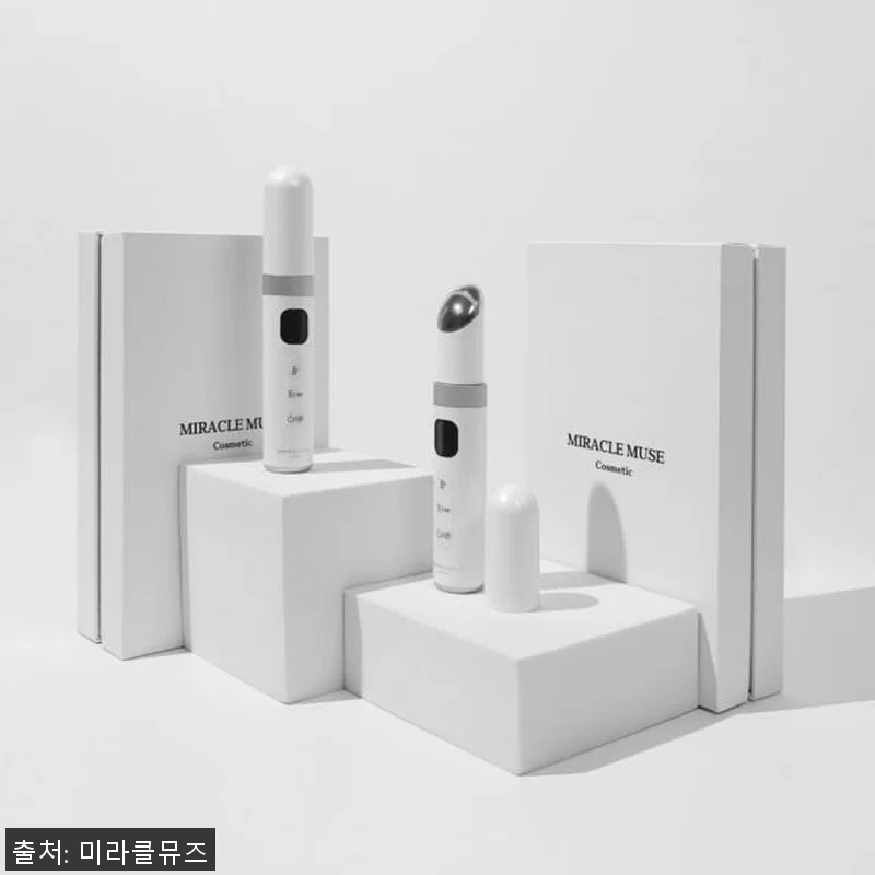 미라클뮤즈 고주파 부스터 디바이스와 관련 이미지 9