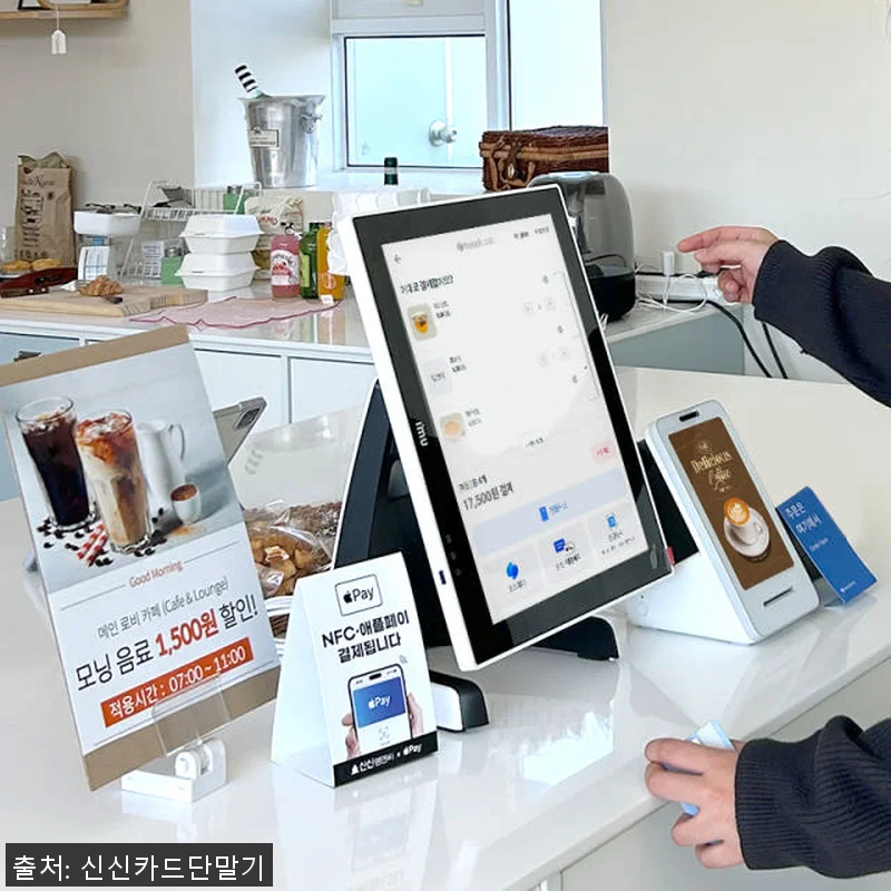 토스 KIOSK 애플페이 미니 키오스 관련 이미지 9